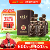 古井贡酒 年份原浆献礼 浓香型白酒 40.6度 500mL*4瓶 整箱装