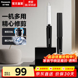 松下（Panasonic）电动鼻毛修剪器男士专用 剃鼻毛器 修剪鼻毛刮鼻毛修剪神器小巧便携送男朋友生日情人节日礼物GN20 黑色【快速修剪 不扯鼻毛】GN20-K