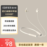 漫步者（EDIFIER）声迈X200BT 颈挂式无线运动蓝牙耳机 20h长续航 手机耳机 IP55级防水防尘 星月白
