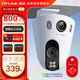 普联（TP-LINK）监控摄像头家用 高清无线室外防水球机 手机APP远程看家 全彩红外夜视360度全景旋转云台版监控器 【双镜头丨双画面】800万标准版 官方标配无卡【30天云存储体验包】