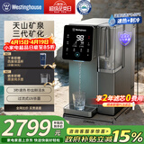 西屋弱碱性台式净饮机冷热 家用直饮净水器 免安装台上饮水机 反渗透过滤净饮加热一体机 10度制冷 F5S曼哈顿|星空灰 2年滤芯版 5.5L