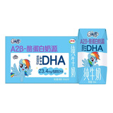 QQ星原生DHA纯牛奶195ml*10盒【周深同款QQ星】