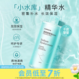 屈臣氏（Watsons）补水焕肤 莹润透嫩 保湿水化妆爽肤水500ml 新旧包装随机发 透明质酸钠保湿水 500ml 2瓶