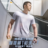 龙牙【满2件-100】三代秘纤速干圆领短袖男士战术百搭户外T恤 白色（圆领） M 175/96A(135-160斤)