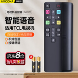 Accoona适用于TCL电视机遥控器智能蓝牙语音RC801C 801D 801LD/S 43C2/55C2/65C2 P5 P6 C6 Q1D D6 V2