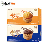 康师傅妙芙奶油巧克力混合口味蛋糕576g 糕点早餐面包 包装随机