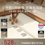 贝易宝宝爬行垫加厚婴幼儿爬爬垫XPE无甲酰胺整体垫-180*240*2cm彩虹