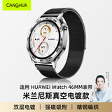 CangHua 适用华为手表GT7表带GT6Pro/GT5/GT4/GT3/GT2/Watch6/5/4Pro/3/3Pro/buds米兰尼斯金属磁吸表带黑