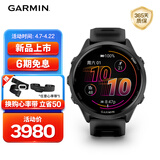 佳明（GARMIN）Forerunner570极夜黑(47mm)心率跑步户外运动智能手表生日礼物