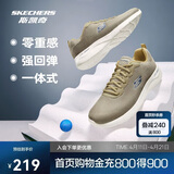 斯凯奇丨男士轻薄透气网面运动跑步鞋软底舒适休闲健步鞋58362