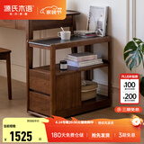 源氏木语 轻奢沙发边柜侧边柜岩板边几角几实木北欧客厅窄移动边桌 【3】黑胡桃木0.3m边几(莎罗兰)K99J03