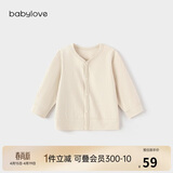 babylove宝宝开衫春秋季长袖男女婴幼儿外套弹力外穿休闲上衣简约百搭秋装