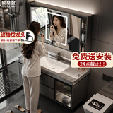 欧帝奴（OUDINU） 轻奢岩板陶瓷无缝一体台盆柜实木智能浴室柜洗手洗脸盆柜组合 80智能风水镜+无缝一体盆