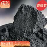 寿禾 营养土种菜通用型种植土播种育苗土椰土蔬菜养花有机土 草木灰5斤+50g有机肥