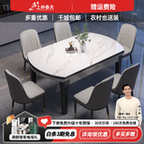 上林春天 岩板餐桌 实木餐桌椅组合现代简约伸缩折叠圆桌吃饭桌子餐厅家具 亮光雪山白黑灰【轻奢皮椅灰色】 1.35m 一桌四椅
