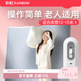 彩虹（RAINBOW）电热毯大单人防潮除湿电热毯酒店宿舍简约小功率电褥子 【操作简单 老人适用】三档调节150*120cm-无纺布