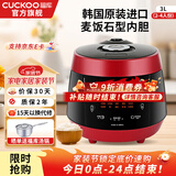 福库（CUCKOO）【经典款】电饭煲韩国原装进口真高压麦饭石型内胆三维立体加热多功能家用智能电饭锅PK0690FR CRP-PK0690FR红黑（2-6人） 3L