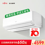 富士通空调诺可力T系列 1.5匹2级能效15-21㎡适用 日系铜管空调 变频挂机 ASQG12KTCA (KFR-35GW/Bpkta)
