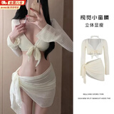 邦帛世泳衣女夏比基尼四件套辣妹性感显瘦海边度假泡温泉游泳分体泳装 性感比基尼米白色【建议80-120】