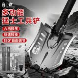 汉道户外工具工兵铲多功能铲子铁锹便携折叠车载露营兵工铲猛士铲 四节铲（全长92cm）