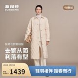 波司登春秋90鹅绒羽绒服女士轻薄翻领修身超长款商务通勤百搭外套