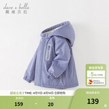 戴维贝拉（DAVE＆BELLA）童装宝宝衣服儿童外套男童春秋女童春装大童秋冬加绒户外运动服装 罗兰紫【DBJ15531-A】 110 cm（建议身高100-110cm) cm（建议身高100-110c