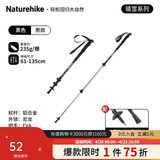 Naturehike挪客晴雪Base户外儿童登山杖伸缩男女徒步杖超轻铝合金杖 黑色
