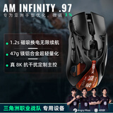 Angry Miao怒喵鼠标AM Infinity.97双8k电竞专用PAW3950鼠标游戏无线蓝牙办公47g镁铝合金超轻量化鼠标三模 玄武(防水)-正式版
