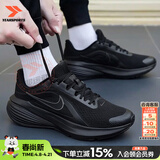 耐克（NIKE）官方 男鞋 26春新款缓震透气运动休闲鞋轻盈回弹舒适网面跑步鞋男 001/纯黑武士【主推款】 43 (内长275mm)
