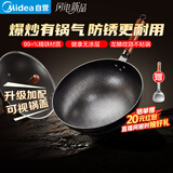 美的（Midea）铁锅炒锅健康无涂层精铁炒菜锅家用明火燃气灶凹面电磁炉专用32cm