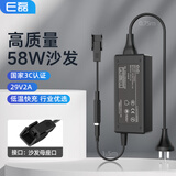 E磊顾家芝华士头等舱电动按摩沙发29V1.8A2A通用电源线适配器 变压器影院 酒店 电动推杆按摩椅 电源