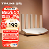 普联（TP-LINK） BE3600 WiFi7千兆双频无线路由器 双频聚合 智能游戏加速 儿童上网管理 易展Mesh 7DR3610