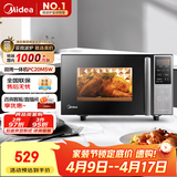 美的（Midea）微碳系列 家用微波炉烤箱一体机 杀菌智能家用 800W速热20L大容量 6代变频 （PC20M5W）