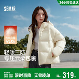 森马（Semir）羽绒服女冬90绒子短款三防花苞帽25高蓬防风连帽外套109725113028