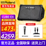 罗兰（Roland）音箱音响CUBE STREET EX吉他弹唱户外直播内录便携路演舞台演出 EX音箱+舒尔SM58S话筒