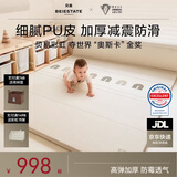 贝易宝宝PU爬爬垫加厚婴儿防摔蜂氧棉折叠爬行垫PE材质150*180*4cm