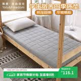 雅鹿·自由自在 床垫宿舍单人床褥子学生1.0米床寝室100x190cm加厚6cm灰色加厚款