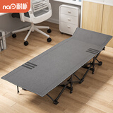 耐朴 折叠床单人床办公室午睡躺椅午休床医院陪护床便携式简易行军床 高性价比-圆管【178CM】深灰