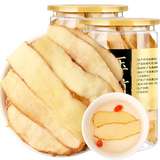 福东海 玉竹片干【当季新货】新鲜玉竹切片100g*2罐 搭枸杞沙参养生茶