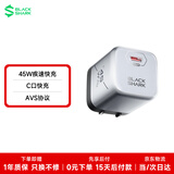 黑鲨45W氮化镓充电器套装单口大功率Type-C快充头兼容65W适用pd20W苹果17小米华为mate70pro笔记本电脑