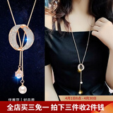 伊黛儿闪锆仿珍珠高档毛衣链女潮长款项链网红百搭简约流苏秋冬时尚配饰 B2Y207-B253香槟金色B253