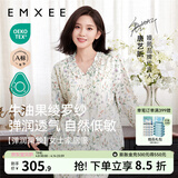 嫚熙（EMXEE）春夏季孕妇哺乳待产睡衣产后月子服产妇产前家居服 密林花信【绫罗纱无哺乳口】 M【7A级抗菌，适穿115斤以下】