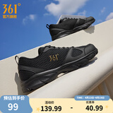 361°运动鞋男鞋春夏季新品透气网面跑鞋黑色通勤轻质慢跑步鞋男 曜石黑/皇冠金【透气网布】 42
