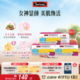 Swisse斯维诗 女士定制每日营养包 维生素氨糖葡萄籽胶原蛋白 14袋*3盒