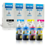 皇者.巴威墨水L1300适用爱普生L313 L565 L551 672墨水(四色套装)