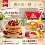 森永（Morinaga）日本进口小麦预拌粉华夫饼粉早餐自制松饼粉600g+糖浆200g