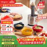 东菱（Donlim）绞肉机家用套娃佐料机 电动辅食料理机 绞馅碎肉多功能一体料理棒 切菜磨粉捣蒜器DL-5028不锈钢款