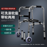 医仑特助行器老人专用辅助起身行走器助行车 可推可坐可洗澡折叠LZX-I
