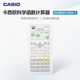 卡西欧（CASIO）热销商品FX-82ES PLUS A-2 函数科学计算器学生考试日常学习慧白 大学高中初中学生适用无存储功能