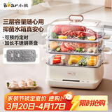 小熊（Bear）电蒸锅 不锈钢 家用多层大容量可视蒸箱 蒸鱼馒头包子14.7L一体多功能电锅 DZG-CA2G2